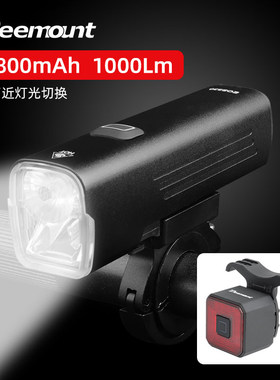 自行车前灯双灯珠远近光4800毫安充电D1000流明GoPro相机口转接头