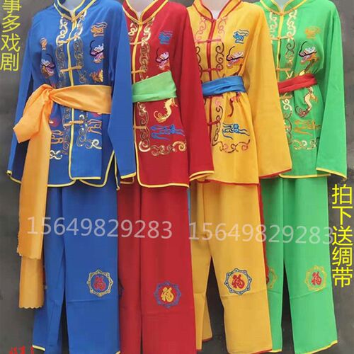 男款秧歌舞蹈服广场扭秧t歌服装舞龙舞狮服成人腰鼓舞台东北演出
