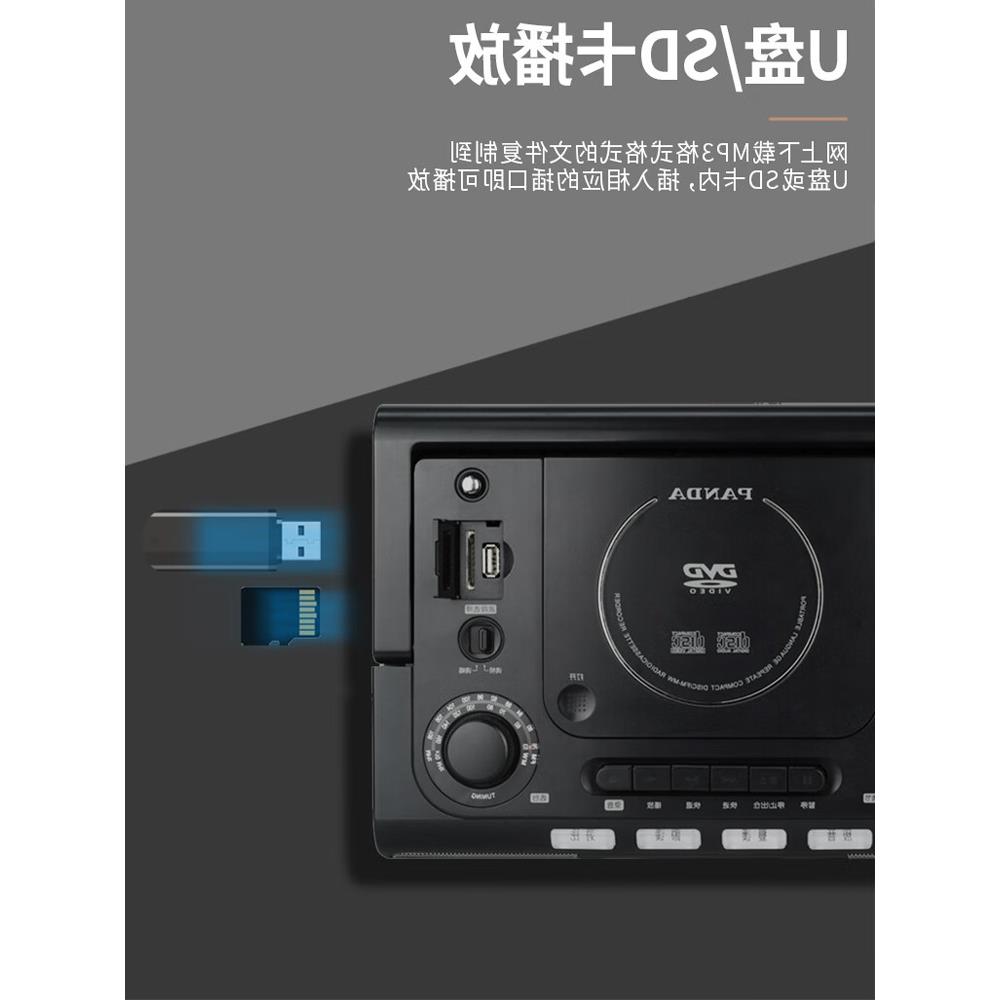 熊猫CD-500 DVD磁带一体播放机光盘英语复读机录音机收录机播放器