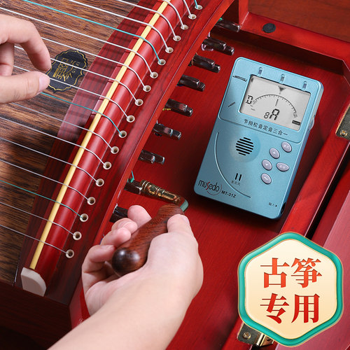 小天使MT-31Z古筝调音v器专用节拍器二合一专业古筝调音校音器