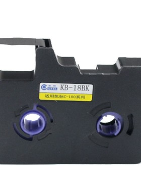 凯标/赛恩c瑞德线号机C-180/180T色带KB-18BK丽标线号机C-190E色