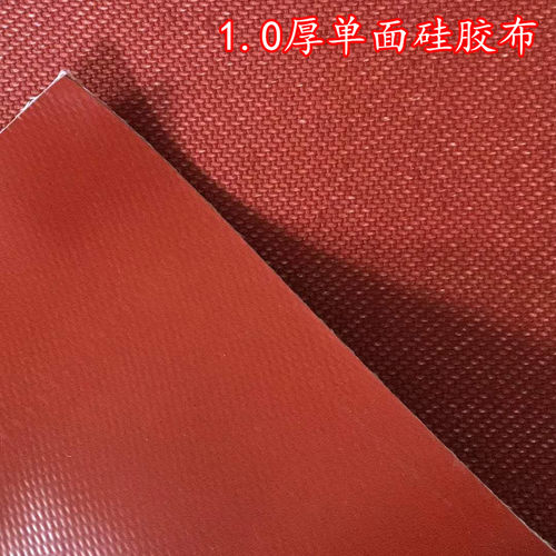 防火布硅钛合金 风机软接布电焊布耐高温28P0度硅胶布玻璃纤维布