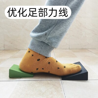 腳楔 脚踝锻炼指南 foot functionA tools楔形足垫20度foot wedge