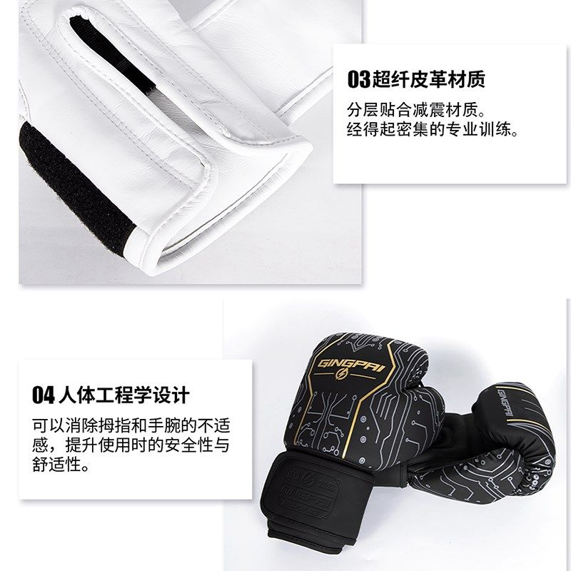 竞派专业拳击手套女散打搏击成人泰拳超纤L皮拳套训练实战打沙袋,运动/瑜伽/健身/球迷用品,拳击手套,淘宝优惠券,粉丝福利购,淘宝优惠卷