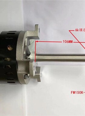 原装日东波峰焊预热区热风马达FM150L-2 FMM150K-2冷却马达电机