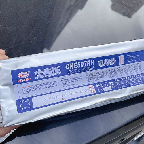 CHE507RH挖掘机大臂汽车大梁CHE60G7RH/707RH超低氢高韧性焊条