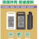 迷你室内户外便携电子温湿度计精准测温耐高O低温车载温湿度计小