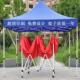 重庆户外广告帐篷印字伸缩式 遮阳A蓬折叠四脚大伞四角防雨棚活动