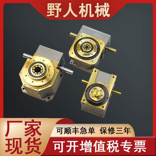 高精密凸轮分割器7090110150DA凸G轮间歇分割器厂家质保三年分度