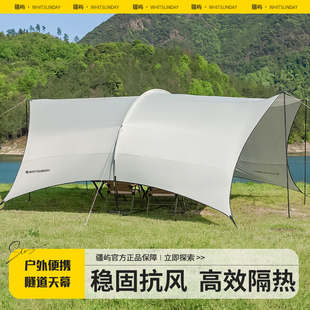 疆屿户外折叠f便携式隧道大天幕黑胶防晒穹顶哈比帐篷露营全套装