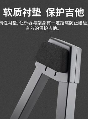 On-Stbage A型吉他架地架立式便携古典民谣电吉他贝斯琴架 GS7462