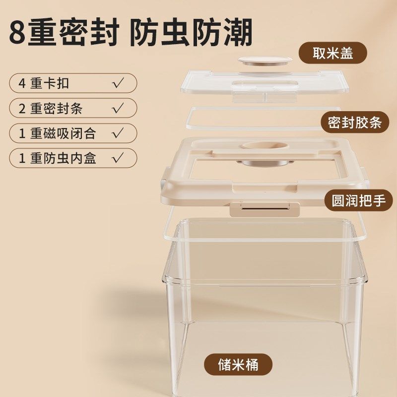 装米桶家用防虫防j潮密封食品级米缸大米收纳盒面粉储存容器罐米,厨房/烹饪用具,米桶/米缸,淘宝优惠券,粉丝福利购,淘宝优惠卷