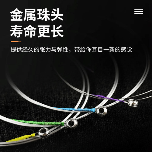 LOIS洛依斯小提琴弦一套弦四根 铝F镁合金进口材料小提琴琴弦套装