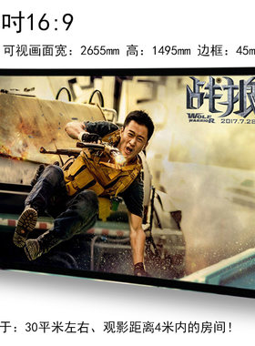 画框抗光c幕布 黑菱铝合金窄边电视 中长焦超短距投影仪1080P超清