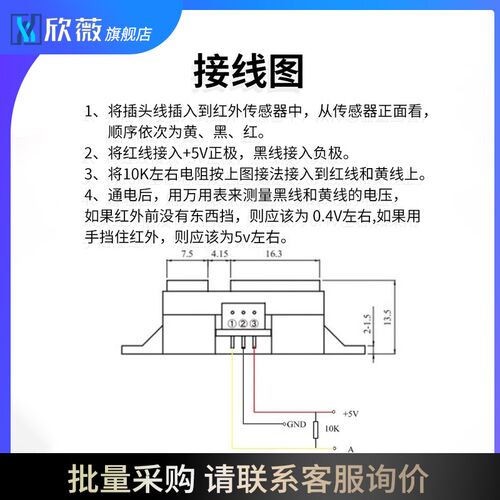 2Y0A21 GP2Y0A21YK0F红外测距传感F器GP2D12距离检测10-80cm