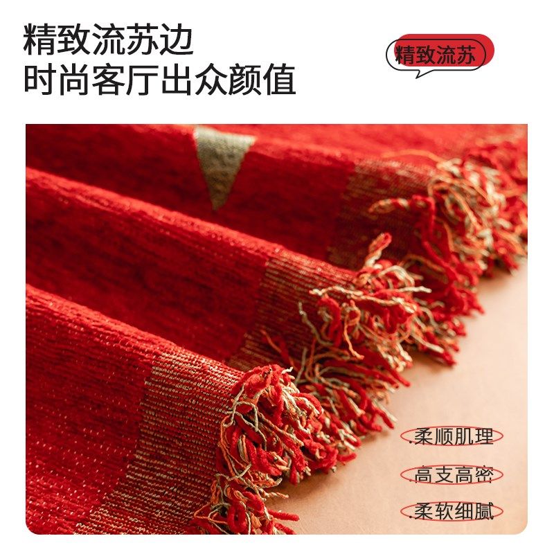 大红色沙发巾盖布四季通用t防猫抓万能盖毯子直排三人位沙发垫套,居家布艺,沙发套,淘宝优惠券,粉丝福利购,淘宝优惠卷