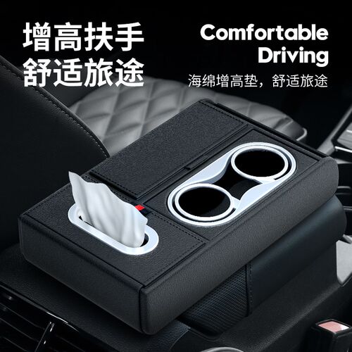 汽车扶手箱增高垫适用于奥k迪a6l a6 a4l a4 q5l q5 q3 q2l a4q7q
