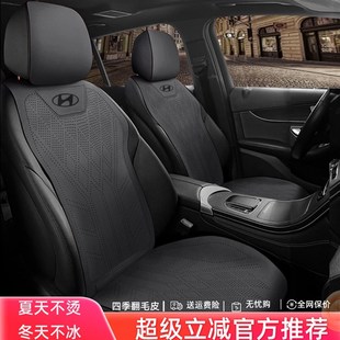 现代专用汽车座套伊兰特TUCSON坐垫沐飒Sonata名图ix3W5悦动座椅
