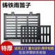 球墨铸铁井盖下水道盖板雨水盖全套一整I套沙井盖污水井长方形庭