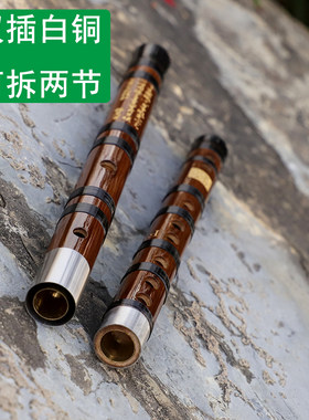 苦竹笛子精制f演奏横笛曲笛梆笛大降BC升CD降EEFG小A调低高音乐器
