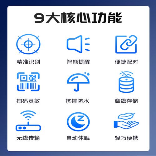 Seuic东集扫码枪HS220C无线二维码扫描枪手持工A业级高精度激光雕