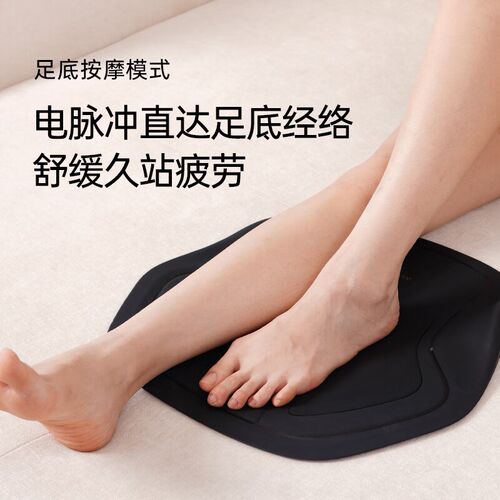 soulink首眸小魔方美臀仪坐垫屁C股垫美腿紧致臀部蜜桃臀EMS电流