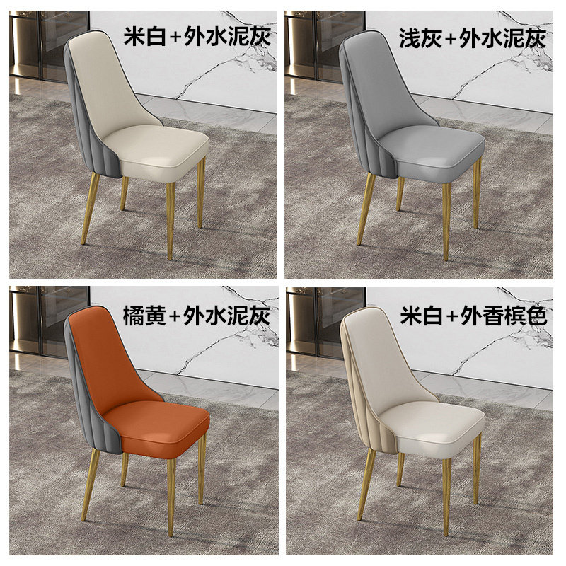 现代轻奢餐椅家用酒店餐厅靠背牛皮椅化I妆椅北欧铁艺洽谈麻将椅,住宅家具,餐椅,淘宝优惠券,粉丝福利购,淘宝优惠卷