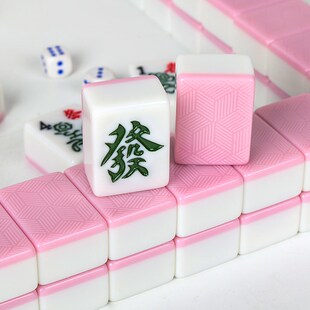 家用手搓一级品麻将牌136张144张中大号H手打麻雀送桌布40/42/44