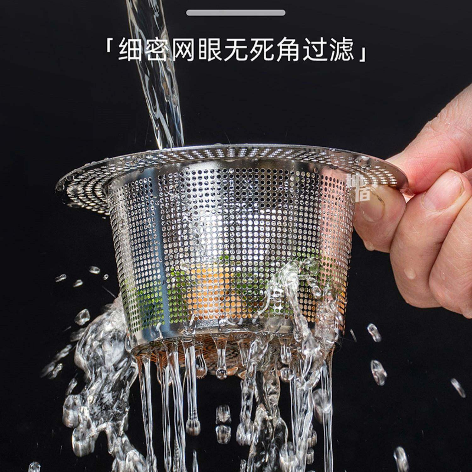 厨房水槽过滤网洗碗槽洗菜水池垃圾下水道防堵不锈钢漏网下水管,家庭/个人清洁工具,水槽过滤网,淘宝优惠券,粉丝福利购,淘宝优惠卷