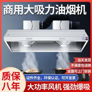 商用不锈钢抽油烟机大吸力净化器一体机环保排烟罩饭店厨房餐饮店