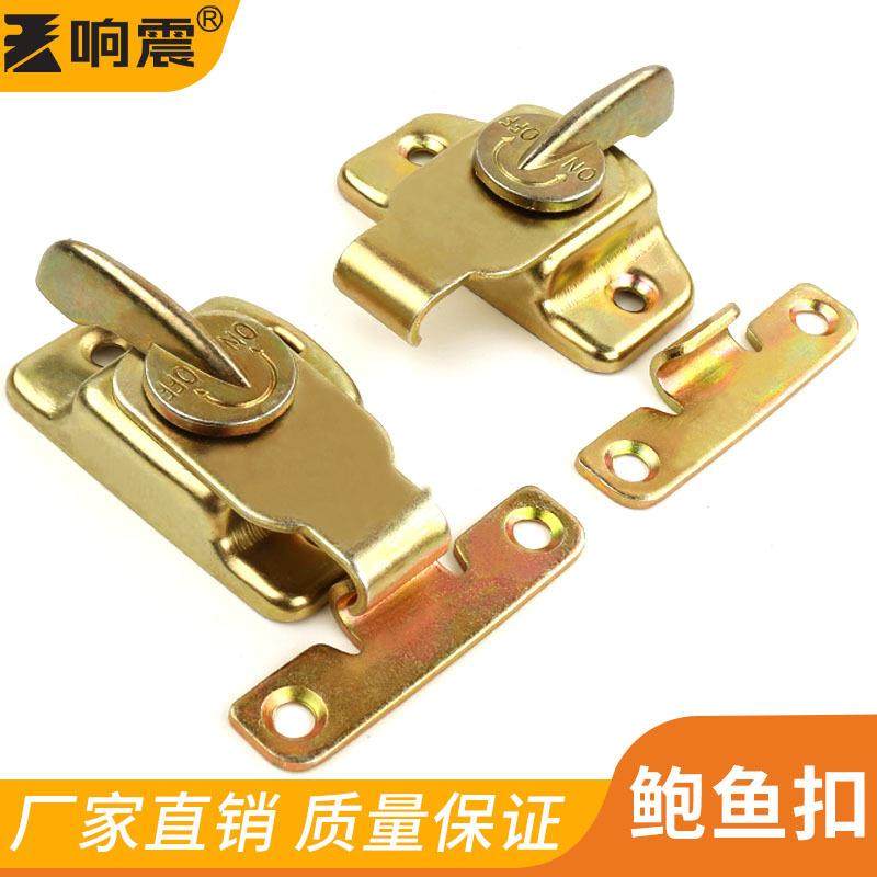 源头厂家餐台桌面锁扣鲍鱼扣餐台锁扣家具连接件搭扣锁大板台扣件,基础建材,层板拖,淘宝优惠券,粉丝福利购,淘宝优惠卷