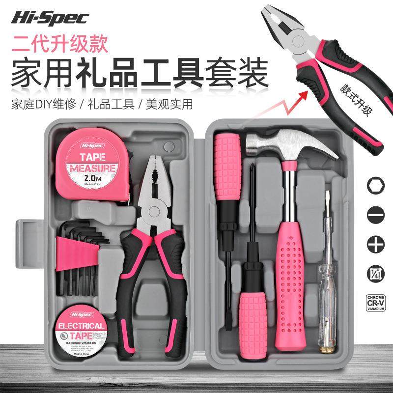 希孟日常家用工具套装 老虎钳锤子螺丝刀工具箱家庭维修组合大全,五金/工具,家用工具组套,淘宝优惠券,粉丝福利购,淘宝优惠卷