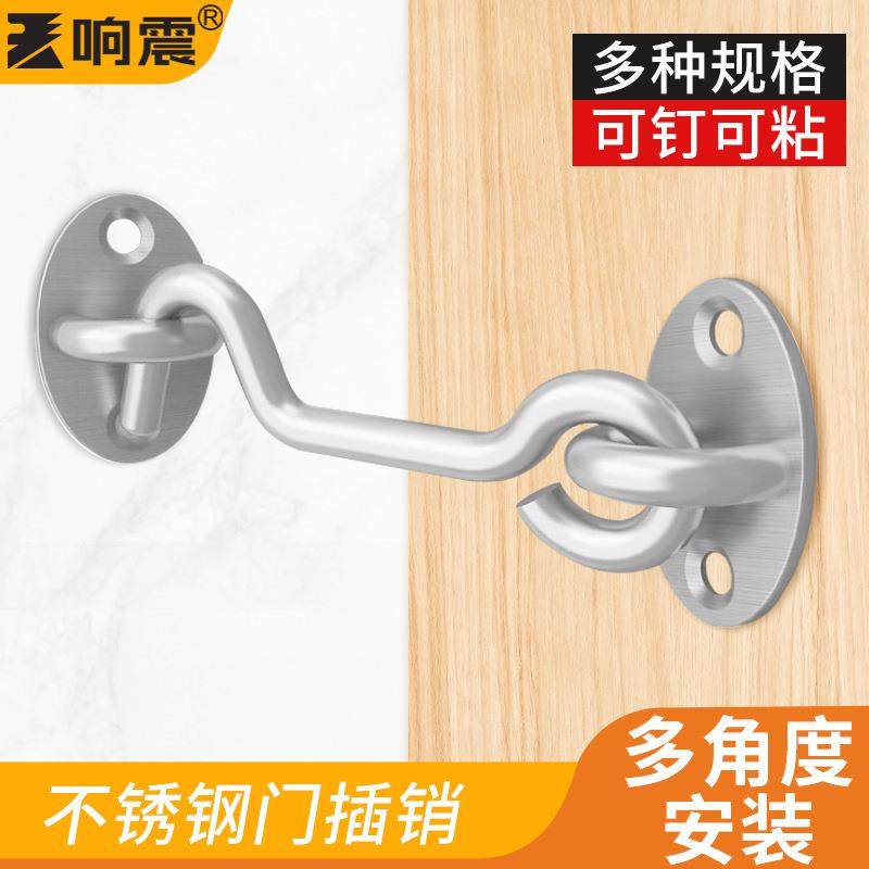 免打孔插销门扣卧室房门锁扣卫生间搭扣门栓插销式家用防盗扣,基础建材,暗插销,淘宝优惠券,粉丝福利购,淘宝优惠卷