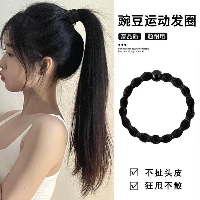 豌豆黑色发圈2025年新款头绳女扎头丸子头发绳高弹力耐用简约皮筋,家庭/个人清洁工具,发圈/发网,淘宝优惠券,粉丝福利购,淘宝优惠卷