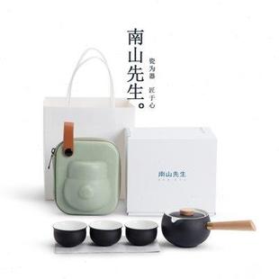侧把壶户外泡茶旅行茶具套装 南山先生福泡泡快客杯一壶三杯便携式
