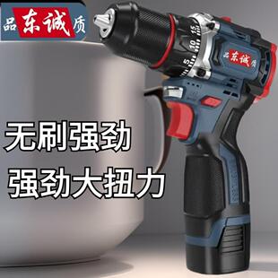电动螺丝刀家用工业级手电钻 东诚品质18V无刷锂电钻小钢炮手持式