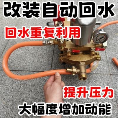 改装自动回水装置 农用打药机三缸柱塞泵增压提升动力铜三通回流