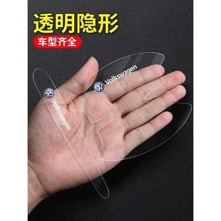 大众速腾专用汽车门把手防刮蹭贴拉手门碗防刮贴把手扣漆面保护膜