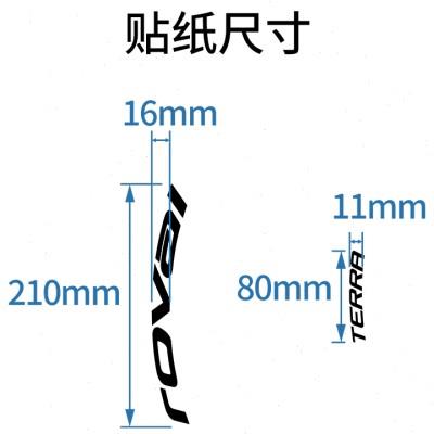 TERRA CLX公路自行车轮组贴砾石公路车车圈贴纸鲁贝涂装贴u.