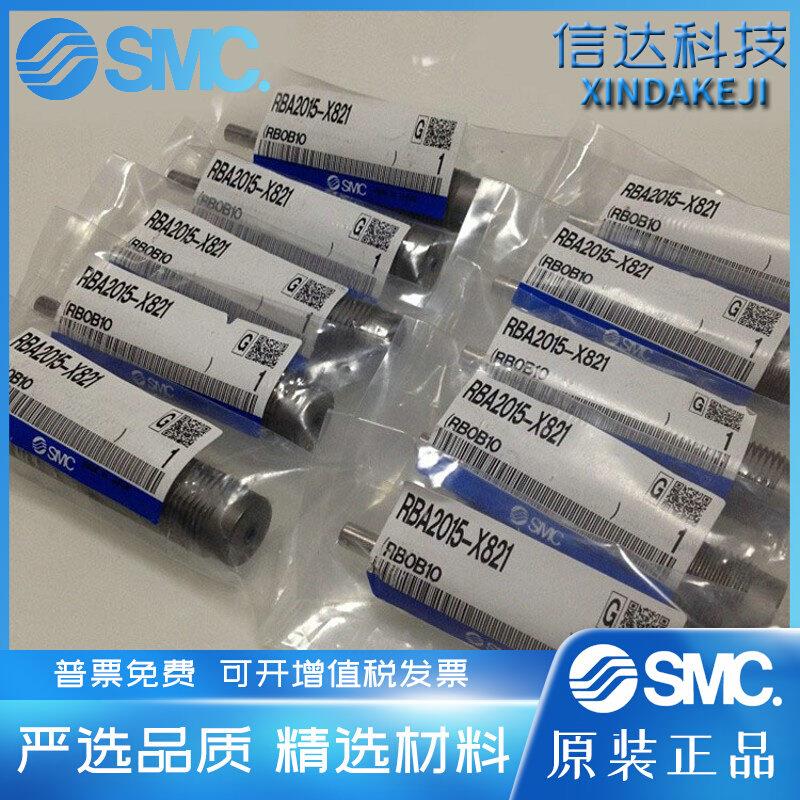 SMC原装正品液压缓冲器RBA2015-X821现货供应!