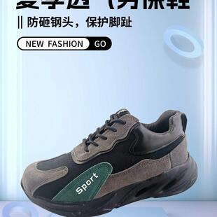 劳保鞋 男款 防砸防刺穿工作轻便舒适带钢板钢头工地夏季 透气防护鞋