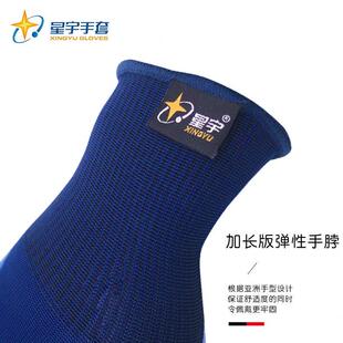加厚耐磨防水防滑干活钢筋工橡胶胶皮劳保 星宇手套优耐保a698同款