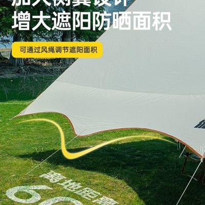 探险者黑胶超大天幕帐篷蝶形户外高端露营野营遮阳防晒便携式凉棚