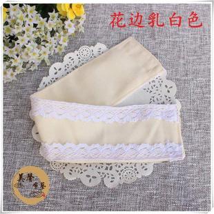 绑带 蕾丝花结婚创意绑带缝制绑带花绑绒布窗帘蕾丝窗帘被子手工