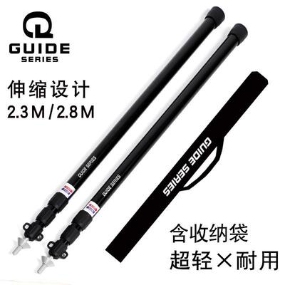 户外伸缩铝合金天幕杆可任意调节天幕杆遮阳天幕支撑杆帐