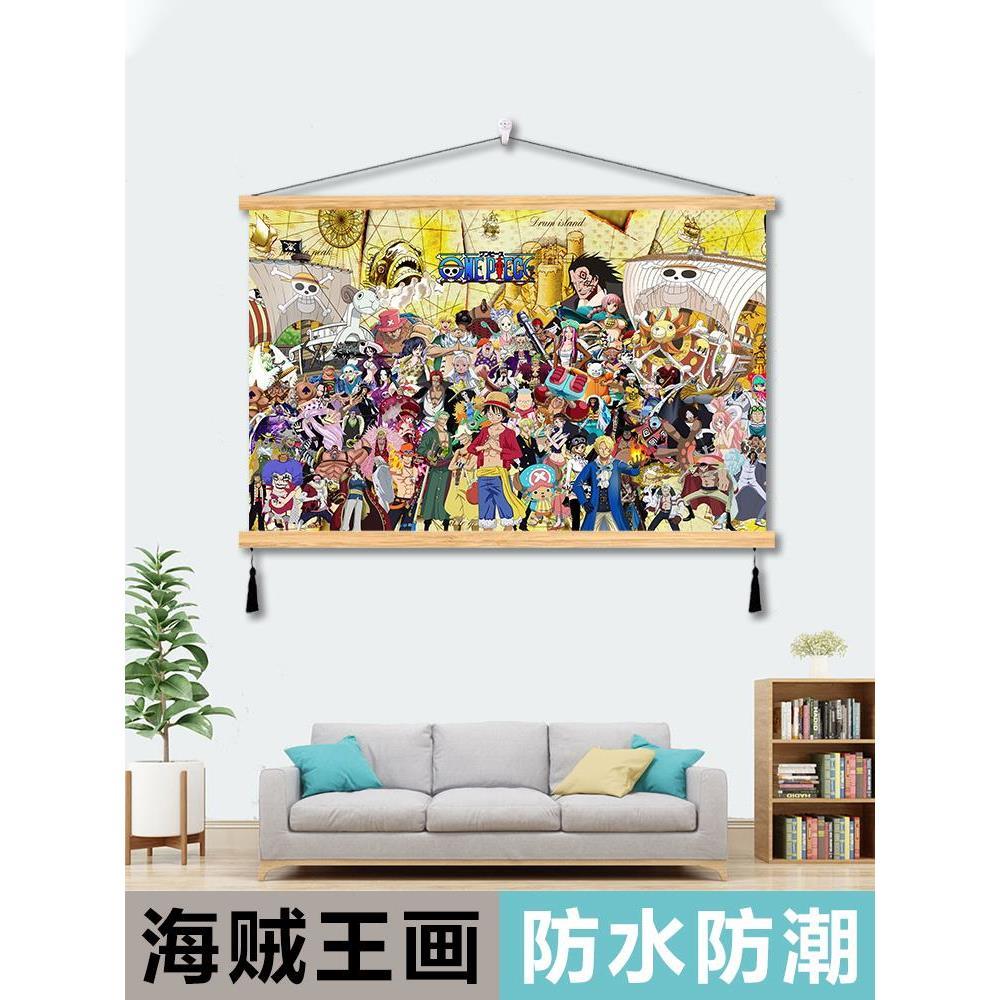 .海贼王海报挂画路飞索隆卧室床头背景墙装饰壁纸男生宿舍墙画卷