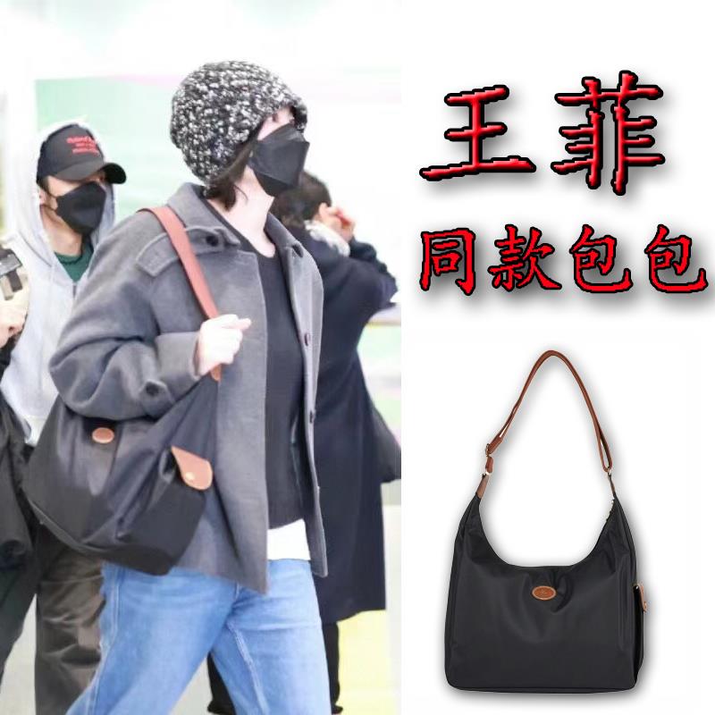 王菲机场同款包韩版通勤时尚龙骧