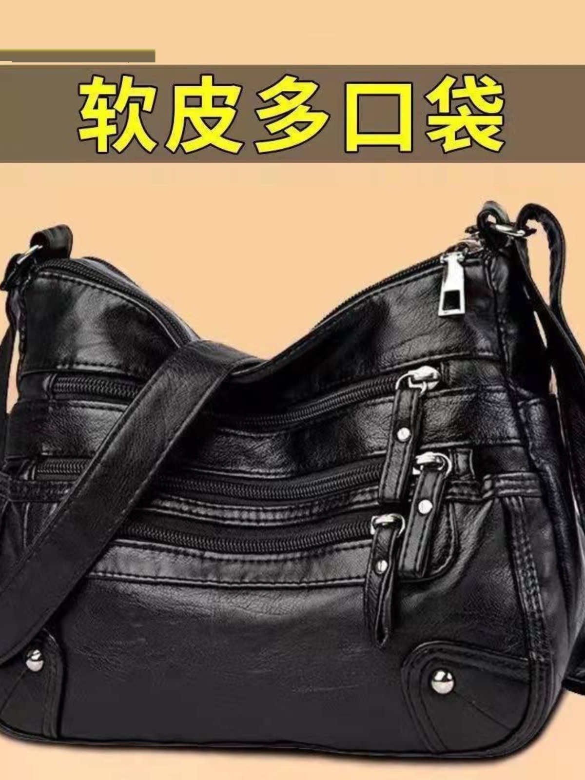 多口袋中老年人女包软皮包2024新款单肩斜挎包女士背包中年妈妈包