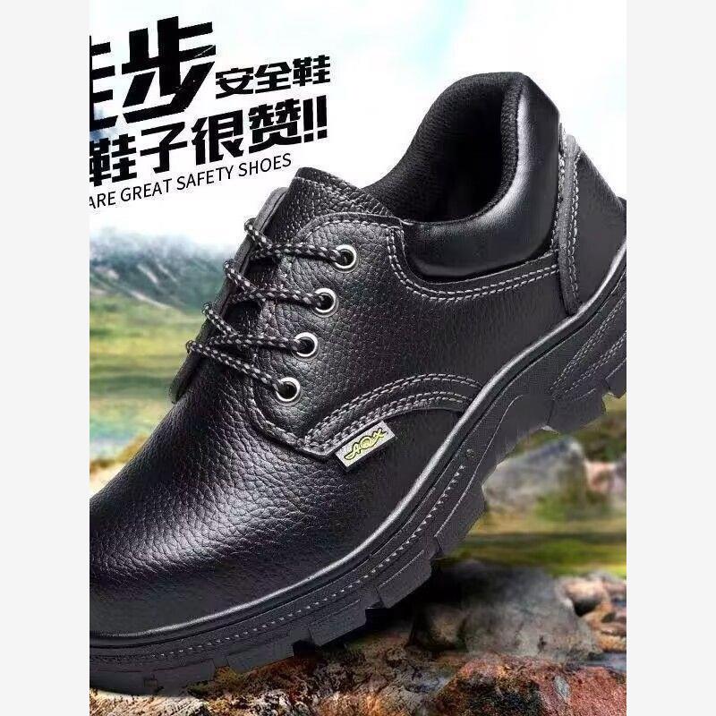 勞保鞋男新品士防砸防刺