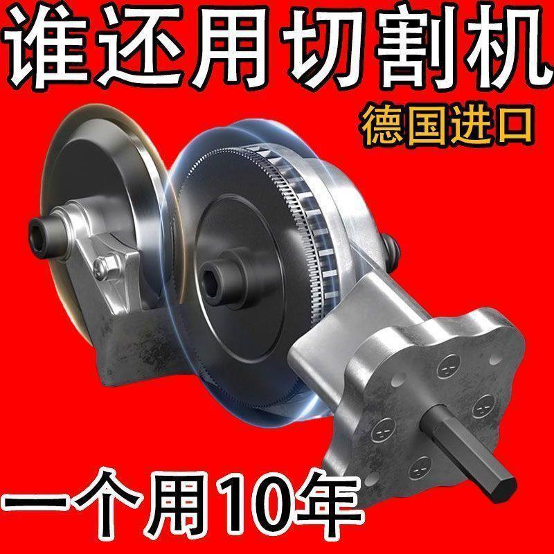 电钻剪板器手改转换金属
